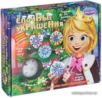 Bondibon Елочные украшения со стразами ВВ1325