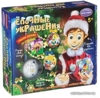 Bondibon Елочные украшения со стразами ВВ1263