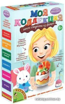 Bondibon Шьем сладости из фетра. Пирожное Апельсин ВВ1234