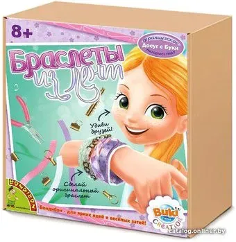 Bondibon Французское творчество. Браслеты из лент ВВ1153