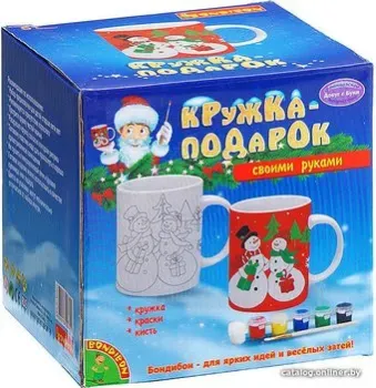 Bondibon Кружка-подарок ВВ0974