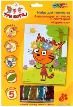 MultiArt Три кота. Аппликация из песка с глиттером GLITTSAND-3K