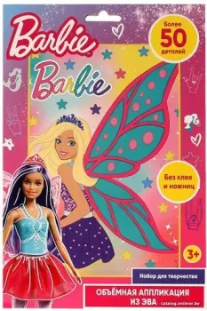 MultiArt Барби Аппликация из эва EVAART-BRB-FAN1