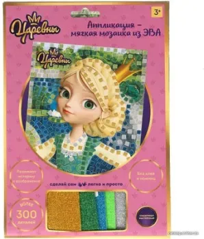 MultiArt Царевны. Аппликация. Мягкая мозаика 100GLIT-APM-TSR3