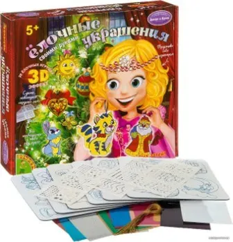 Bondibon Елочные украшения с 3D эффектом ВВ1218