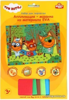 MultiArt Три Кота. Аппликация. Мягкая мозаика 100-AMP-3K1