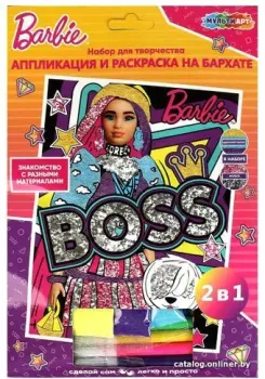 MultiArt Барби. Аппликация и раскраска VEL&FOIL&SANDART-BRB-EXTRA1