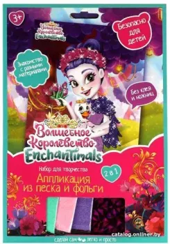 MultiArt Энчантималс Аппликация из песка и фольги SAND&FOILART-EN1