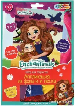 MultiArt Энчантималс. Аппликация из песка и фольги SAND&FOILART-EN3