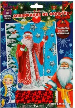 MultiArt Аппликация из фольги FOILART-NY-MA1
