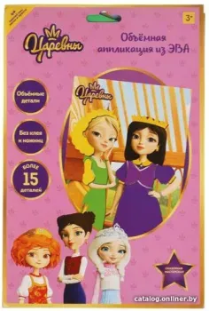 MultiArt Царевны Аппликация из ЭВА EVAART-TSR3