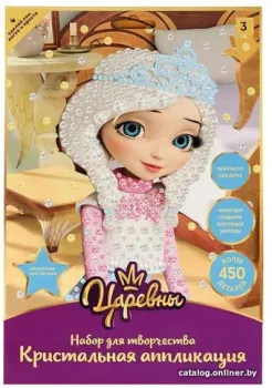 MultiArt Царевны. Кристальная мозаика 100CRYS-TSR1