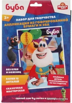 MultiArt Буба. Аппликация из гофрированной бумаги и ЭВА GOFRART-BUBA1