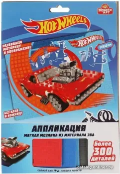 MultiArt Хот Вилс. Аппликация. Мягкая мозаика 100-AMP-HW5