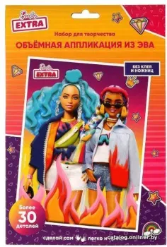 MultiArt Барби. Аппликация из эва EVAART-BRB-EXTRA1