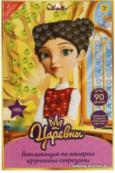 MultiArt Царевны. Аппликация крупными стразами BIGGEMSART-TSR3