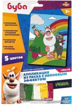 MultiArt Буба Аппликация из песка 100NEONSAND-BUBA