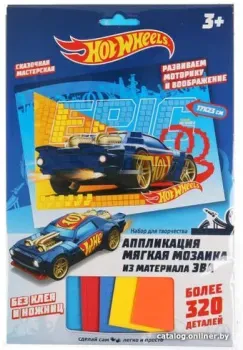 MultiArt Хот Вилс. Аппликация. Мягкая мозаика 100-AMP-HW3
