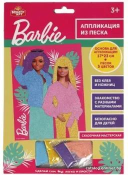 MultiArt Барби. Аппликация из песка 100SAND-BRB1