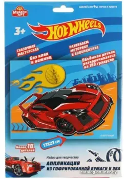 MultiArt Хот Вилс. Аппликация 100GOFR-HW
