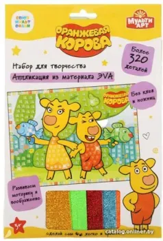MultiArt Оранжевая корова. Аппликация. Мягкая мозаика 100GLIT-AMP-ORCOW