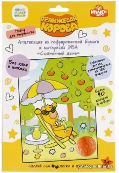 MultiArt Оранжевая корова. 100GOFR-ORCOW