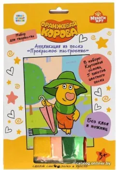 MultiArt Оранжевая корова. Аппликация из песка 100SAND-ORCOW