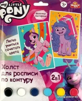 MultiArt Мой маленький пони. Роспись по холсту 100CANV10X15X2-MLP