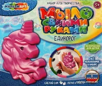 MultiArt Единорог DIYSOAP-UN