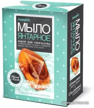 Фантазер Мыло янтарное Аммонит 980503