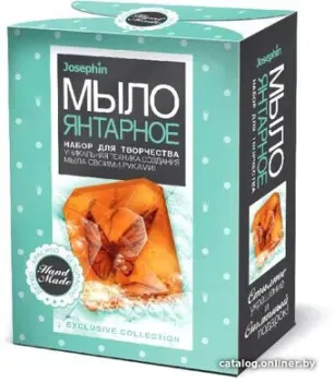 Фантазер Мыло янтарное Бабочка монарх 980501