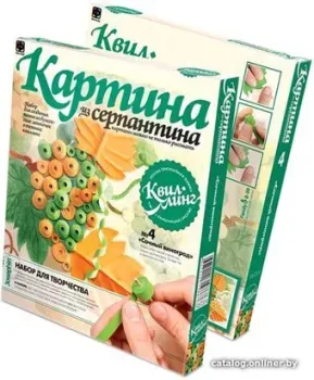 Фантазер Квиллинг, Сочный виноград 967004