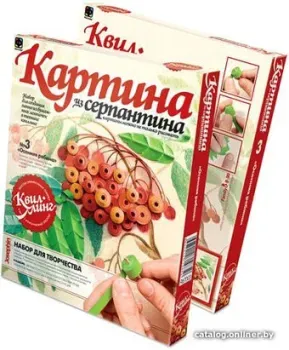Фантазер Квиллинг, Осенняя рябина 967003