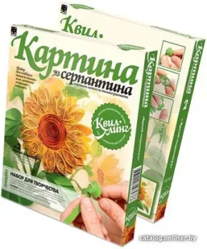 Фантазер Квиллинг, Яркий подсолнух 967002