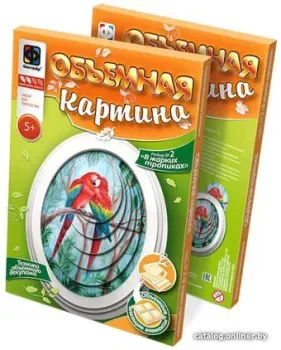 Фантазер Живая картина. В жарких тропиках 956052