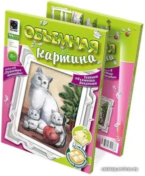 Фантазер Живая картина. Пушистые непоседы 956024