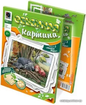 Фантазер Живая картина. Лесные дары 956022