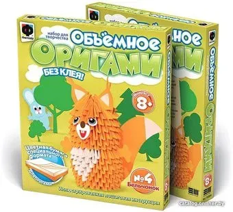 Фантазер Объемное оригами. Бельчонок 956004