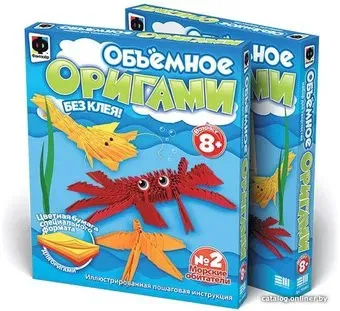 Фантазер Объемное оригами. Морские обитатели 956002