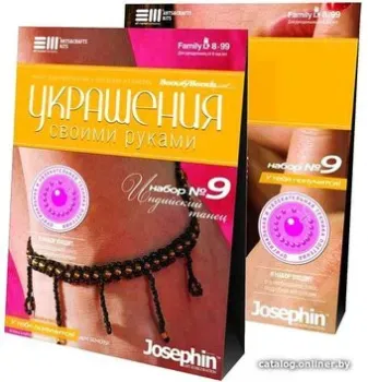 Фантазер Индийский танец 924019