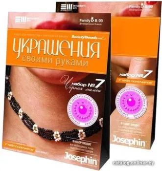 Фантазер Черная мамба 924017