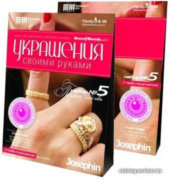 Фантазер Первая любовь 924015
