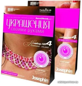 Фантазер Нежная лилия 924014