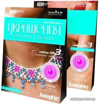Фантазер Снежная королева 924013