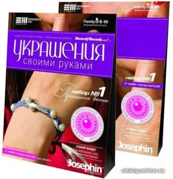 Фантазер Принцесса весны 924011