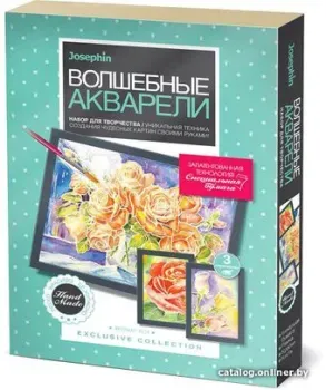 Фантазер Волшебные акварели Аромат роз 737104
