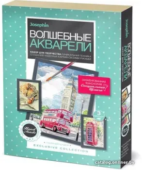 Фантазер Волшебные акварели Туманный Лондон 737103