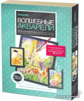 Фантазер Волшебные акварели Романтика в Париже 737102
