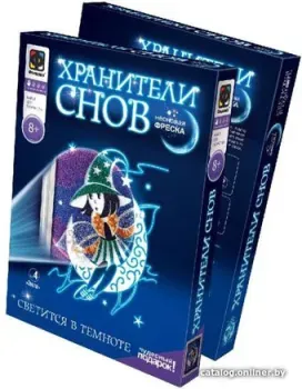 Фантазер Хранители снов фреска Элла 430034
