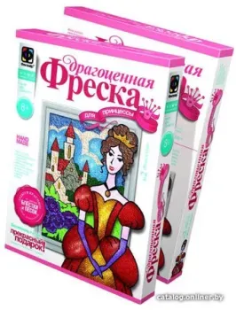 Фантазер Драгоценная фреска Розы в саду 427202